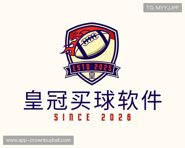 了解皇冠买球软件